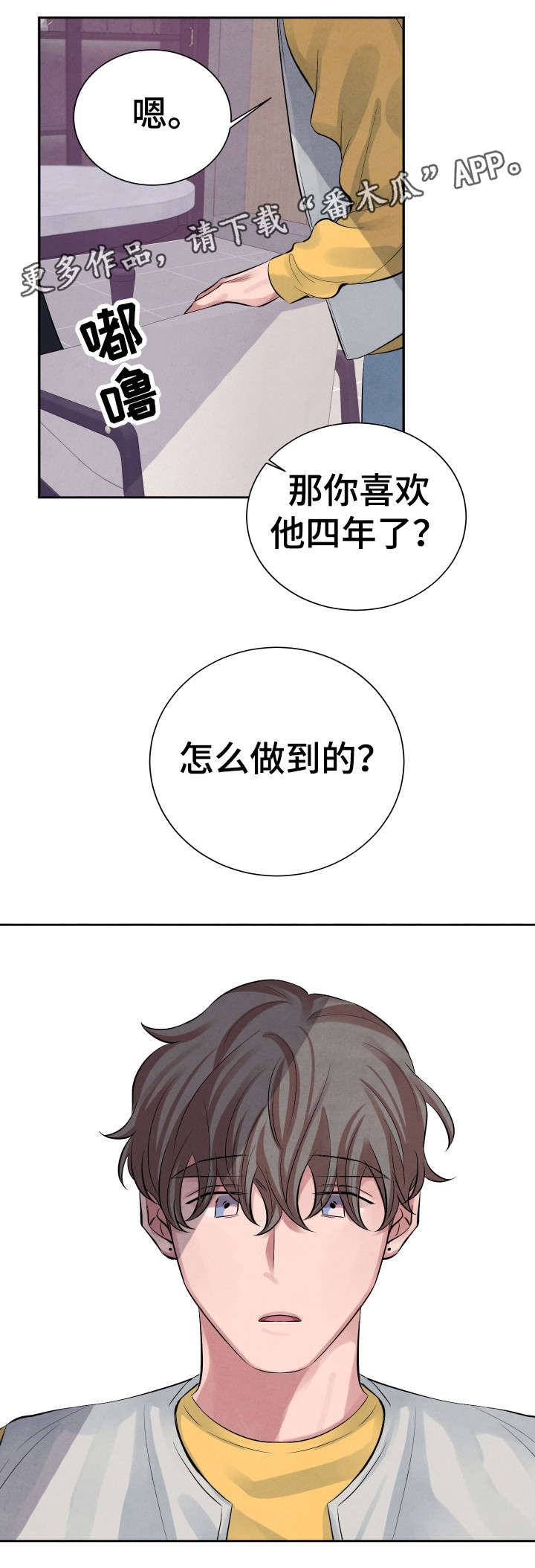 第12章：死灰复燃7