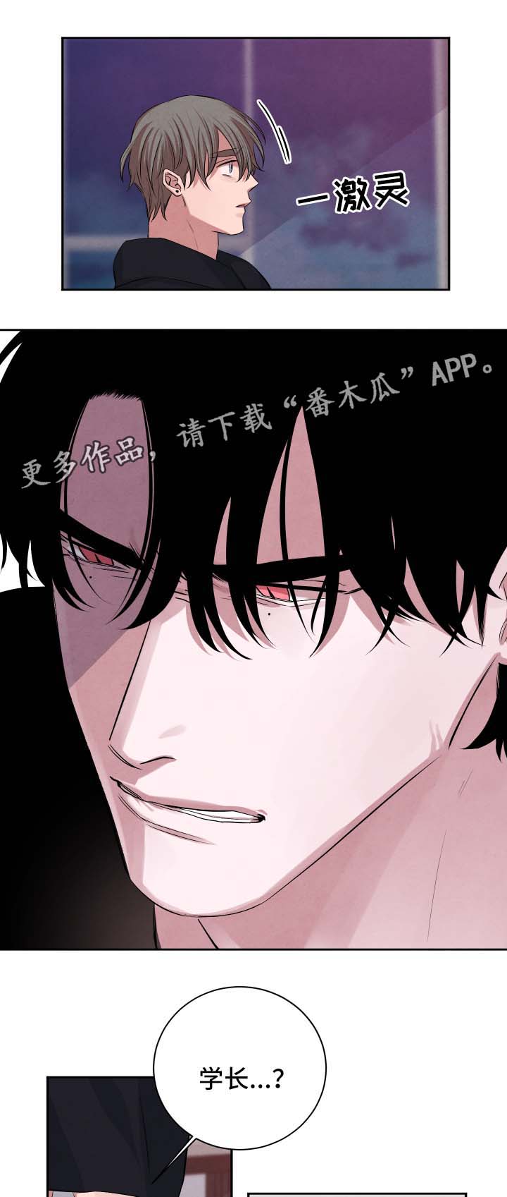第43章：关系0