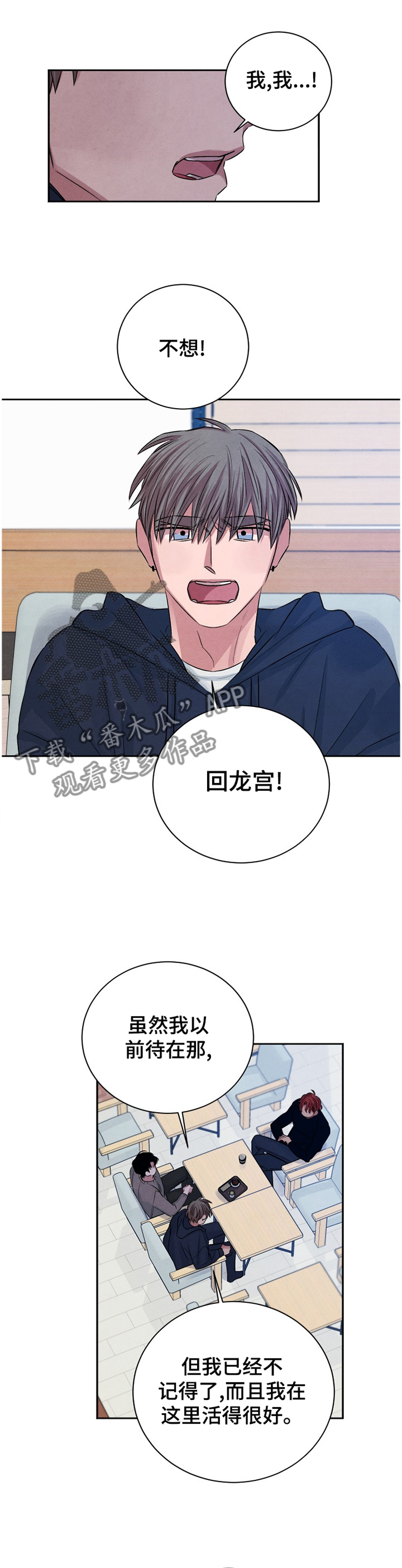 第99章：【番外】过去2