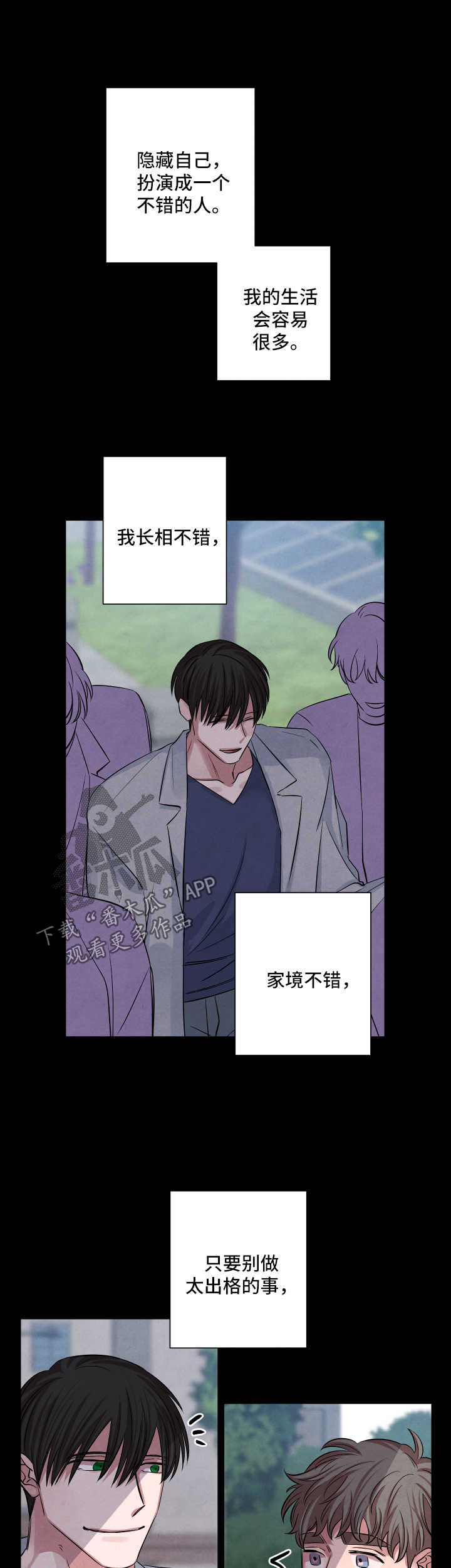第58章：易如反掌8