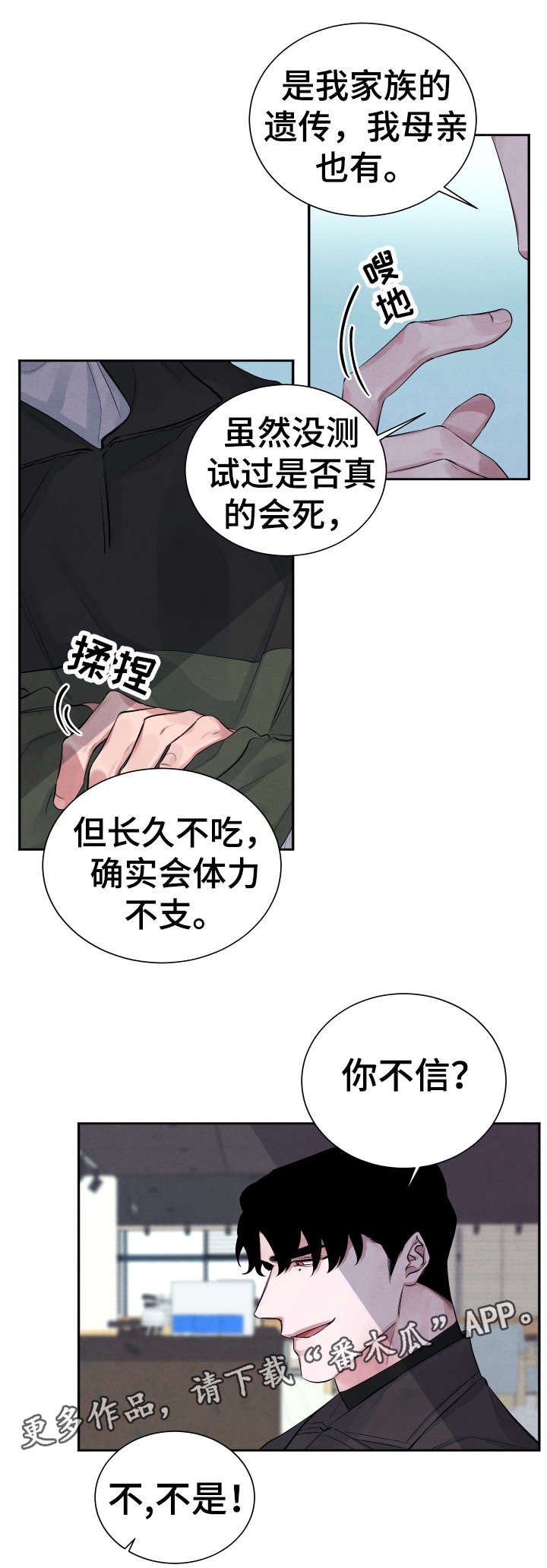 第5章：交易7