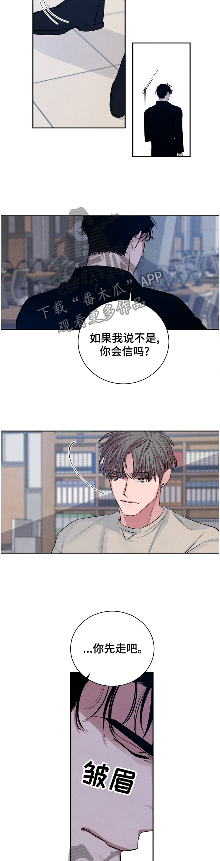 第93章：【番外】我就这么没有魅力吗?1
