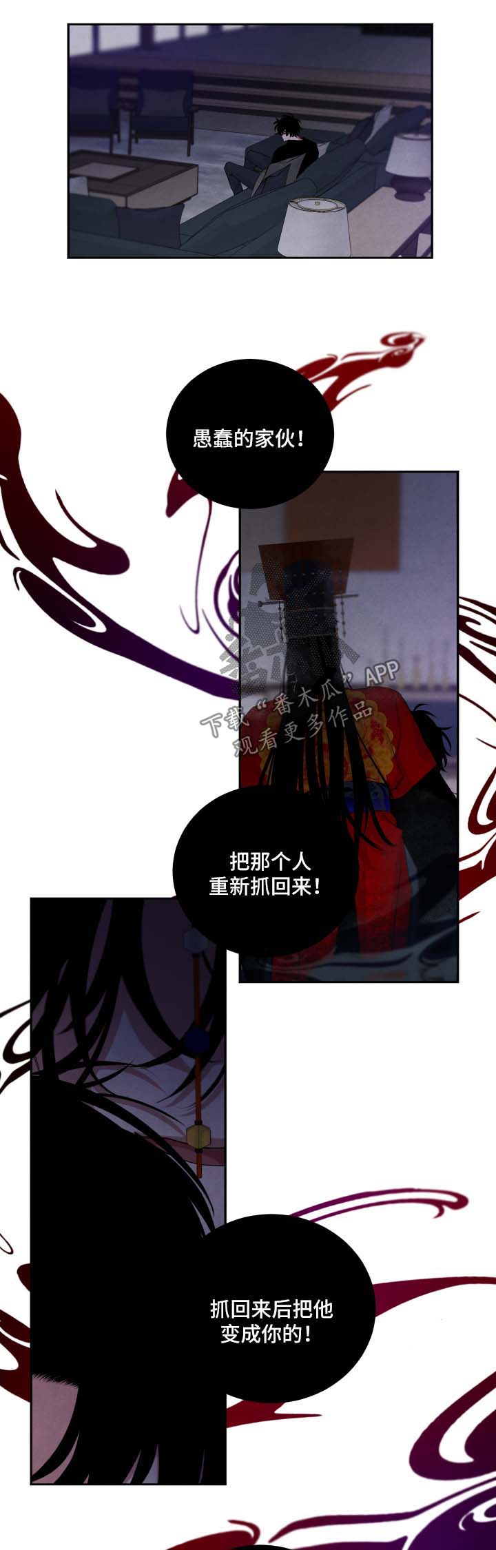 第87章：彷徨0