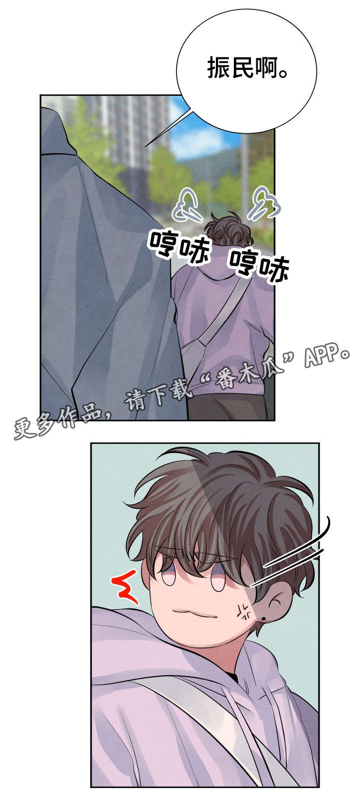 第17章：人渣8