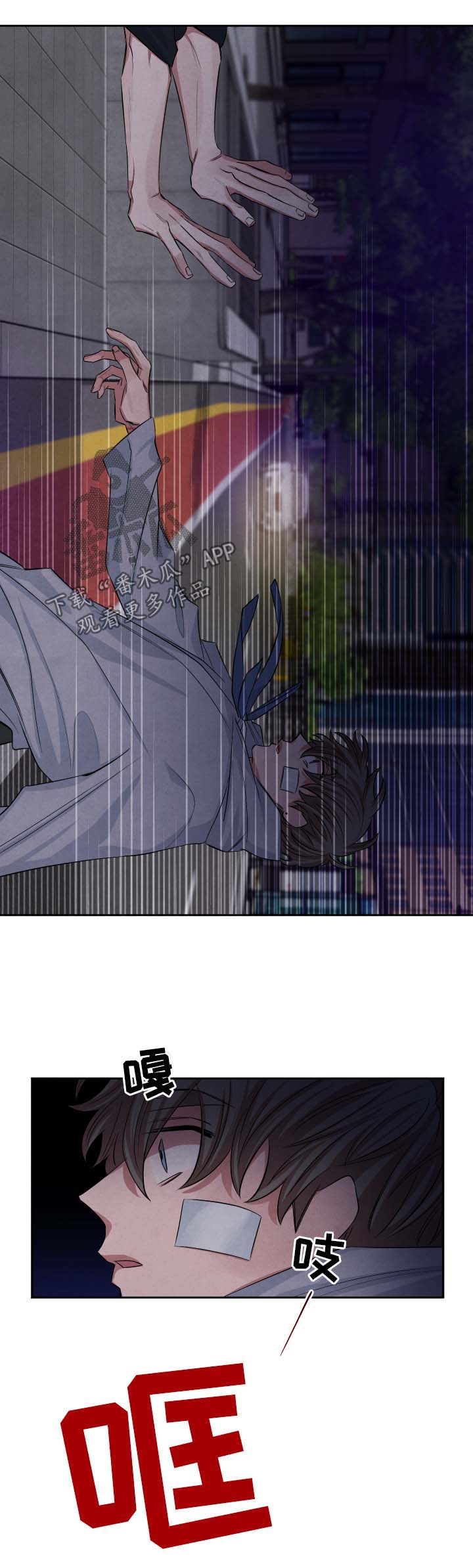 第88章：谋杀6
