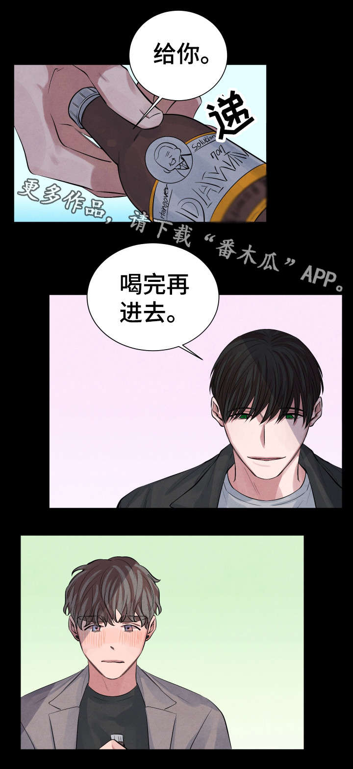 第7章：太甜了9