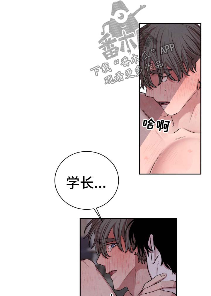 第64章：不安0