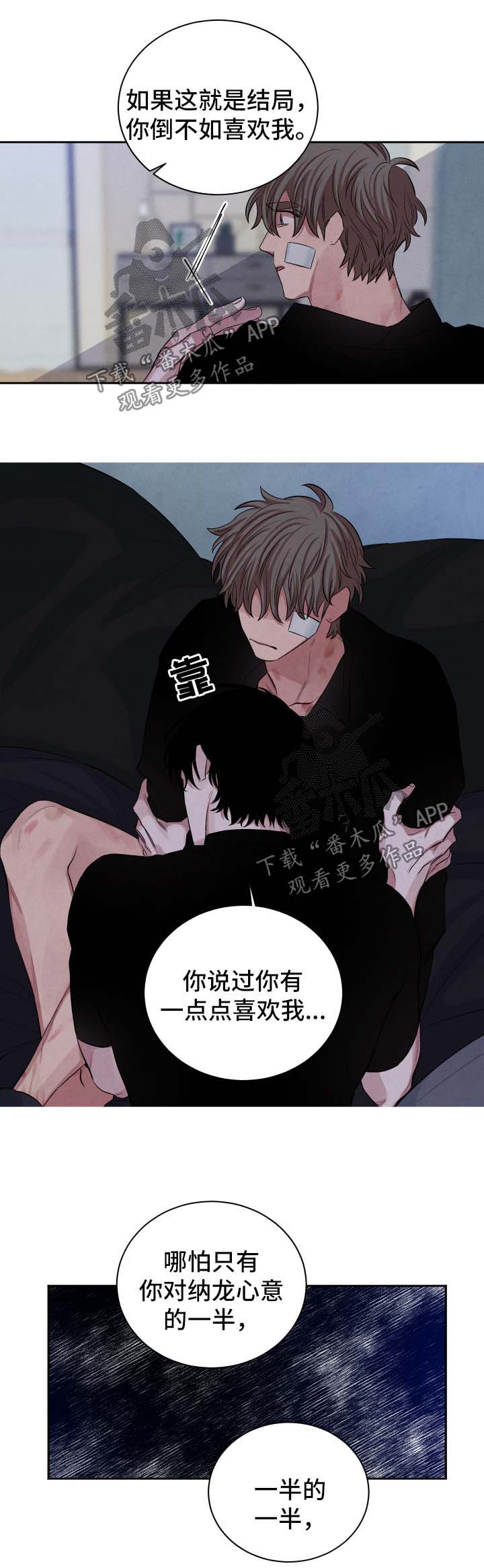 第81章：假设6