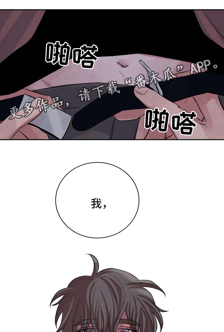 第46章：表忠心0