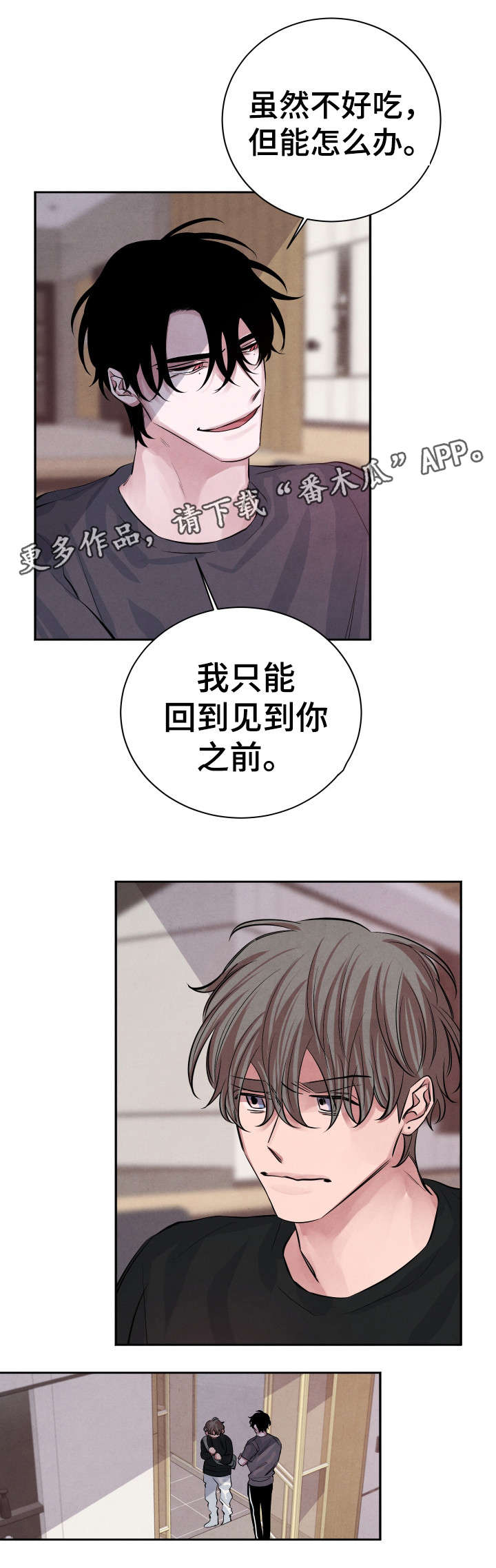 第25章：你走吧1