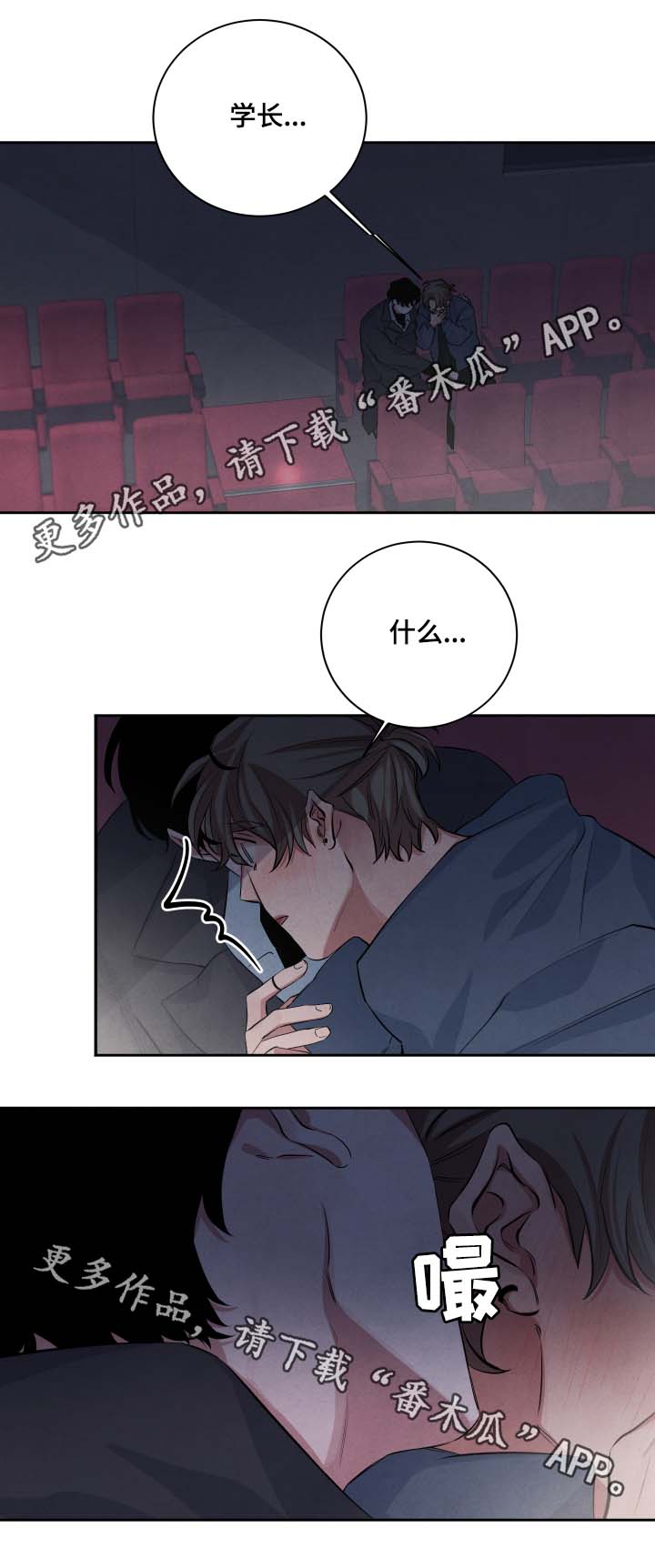 第35章：不是来学习的吗0
