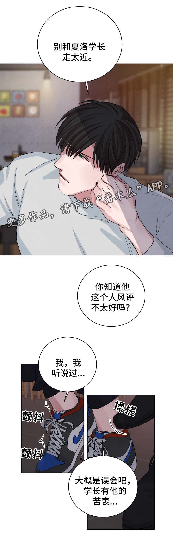 第44章：聚餐5