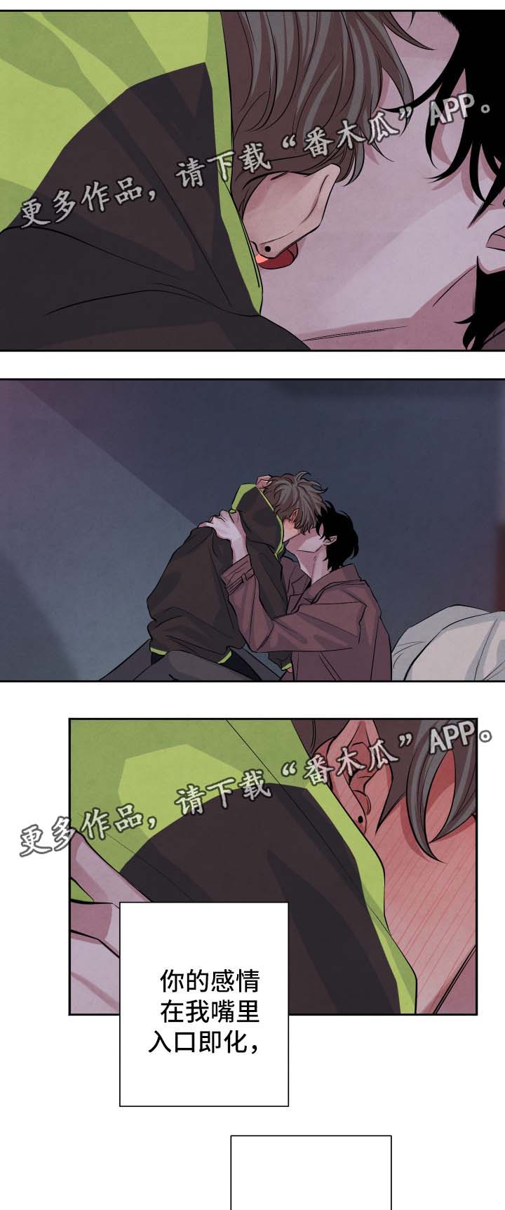 第46章：表忠心8