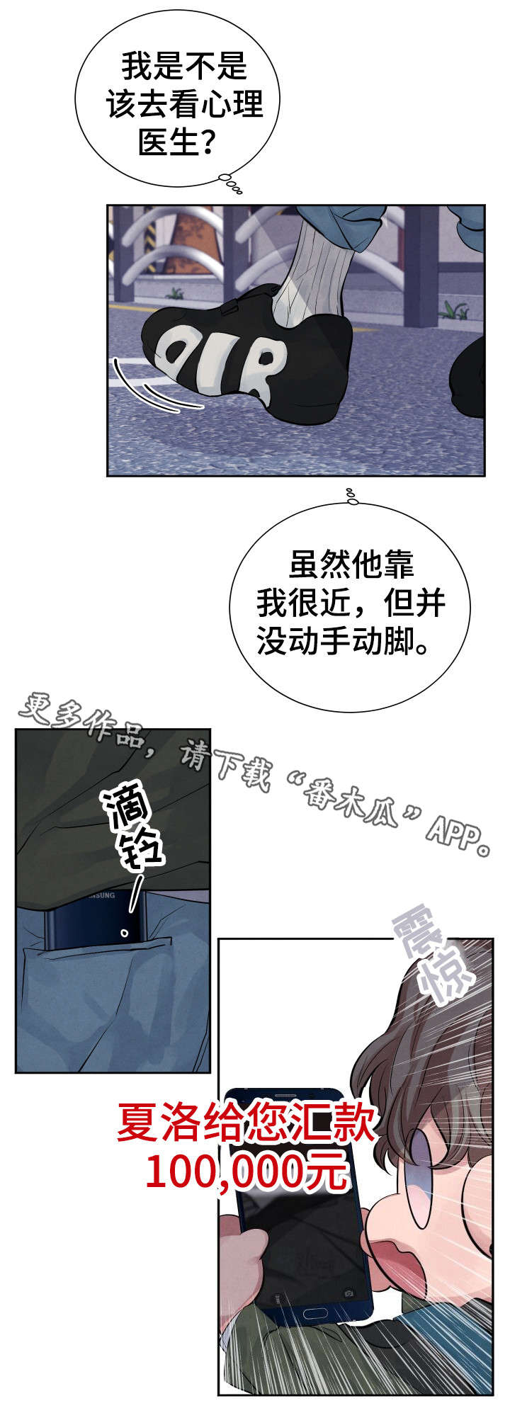 第9章：害怕14