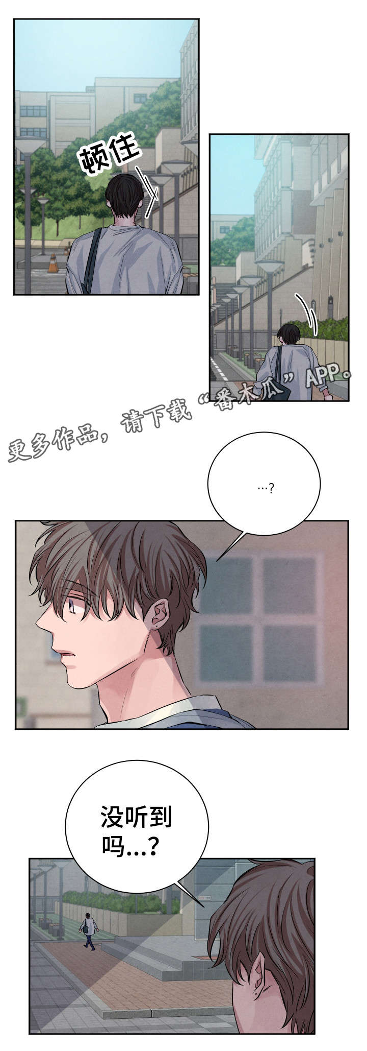 第26章：有话对你说6