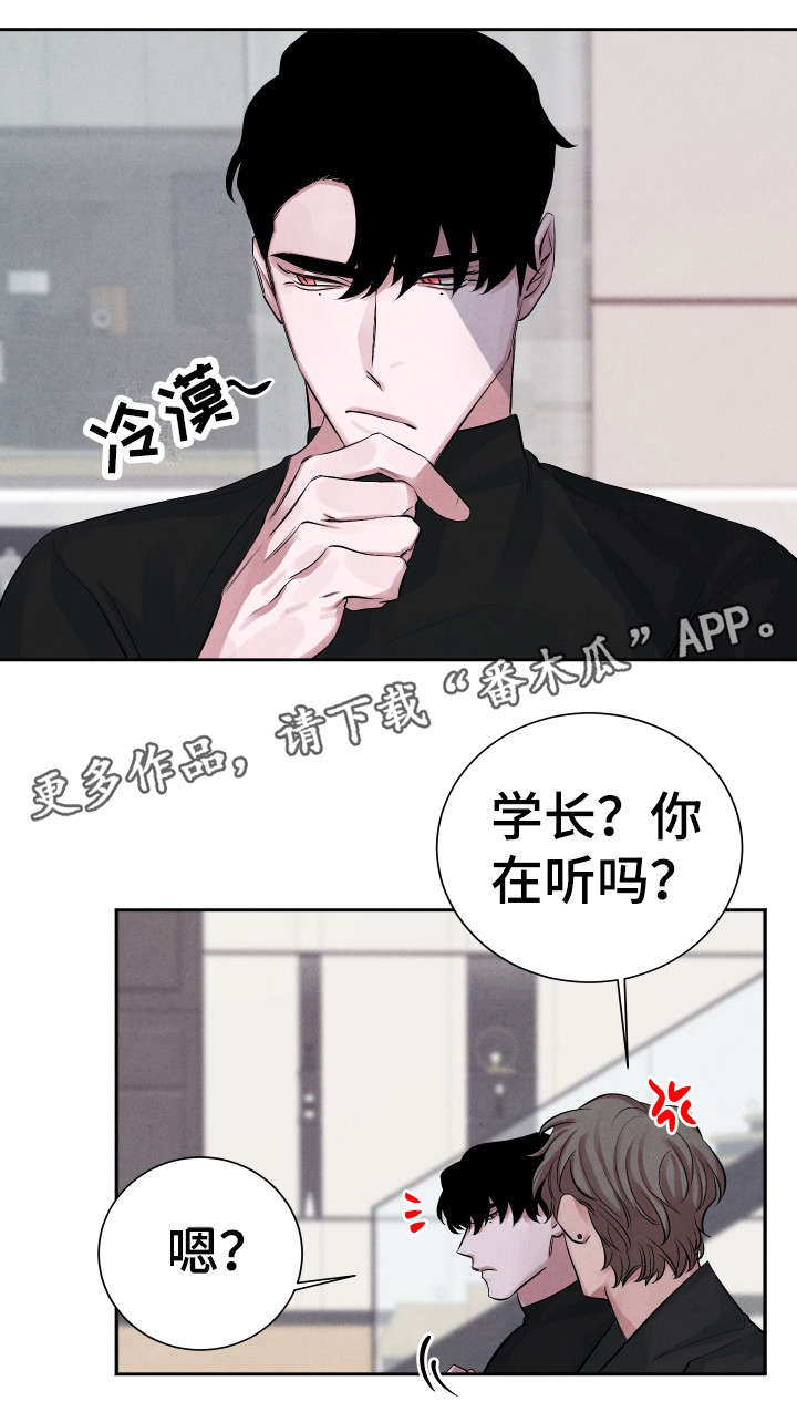 第7章：太甜了11