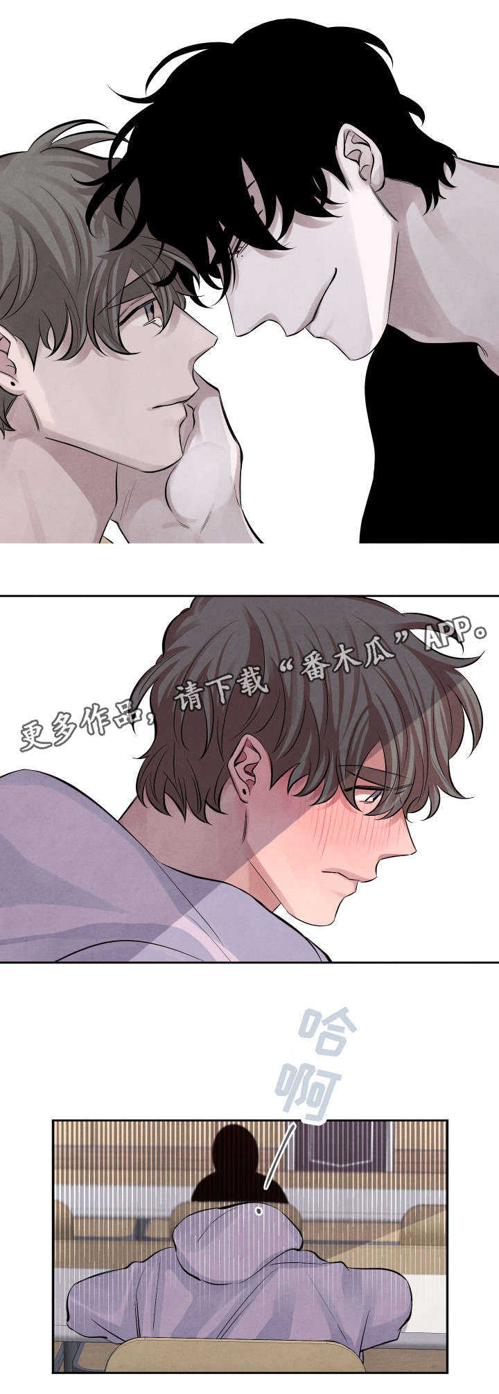 第16章：误会7