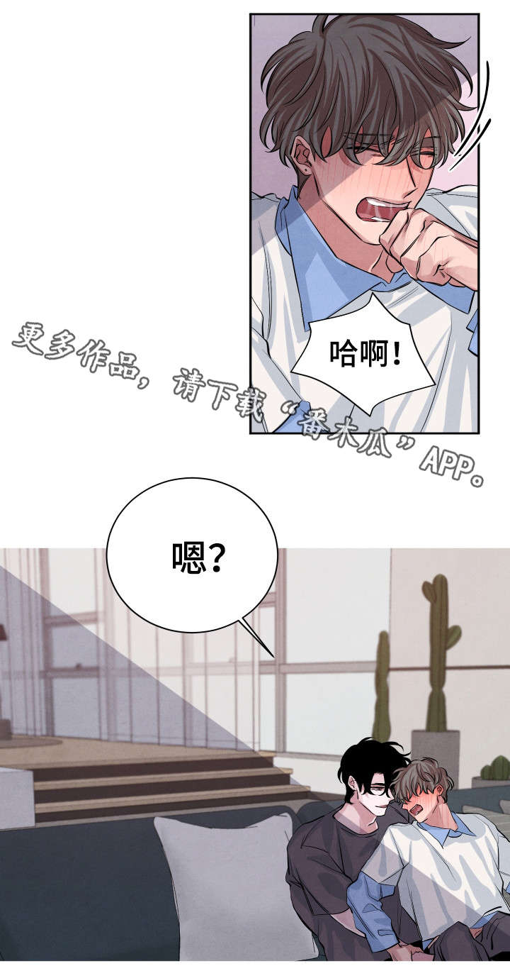 第24章：对不起1