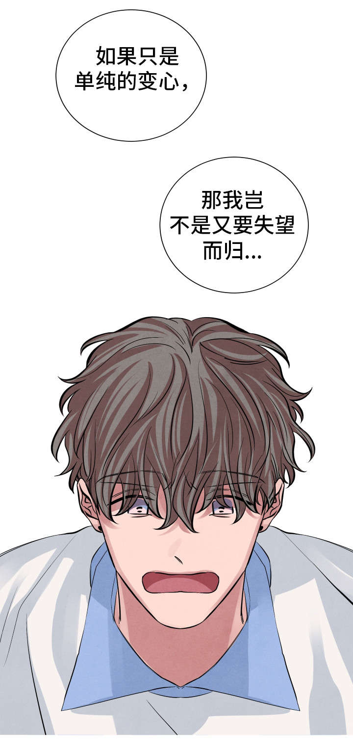 第22章：想法3