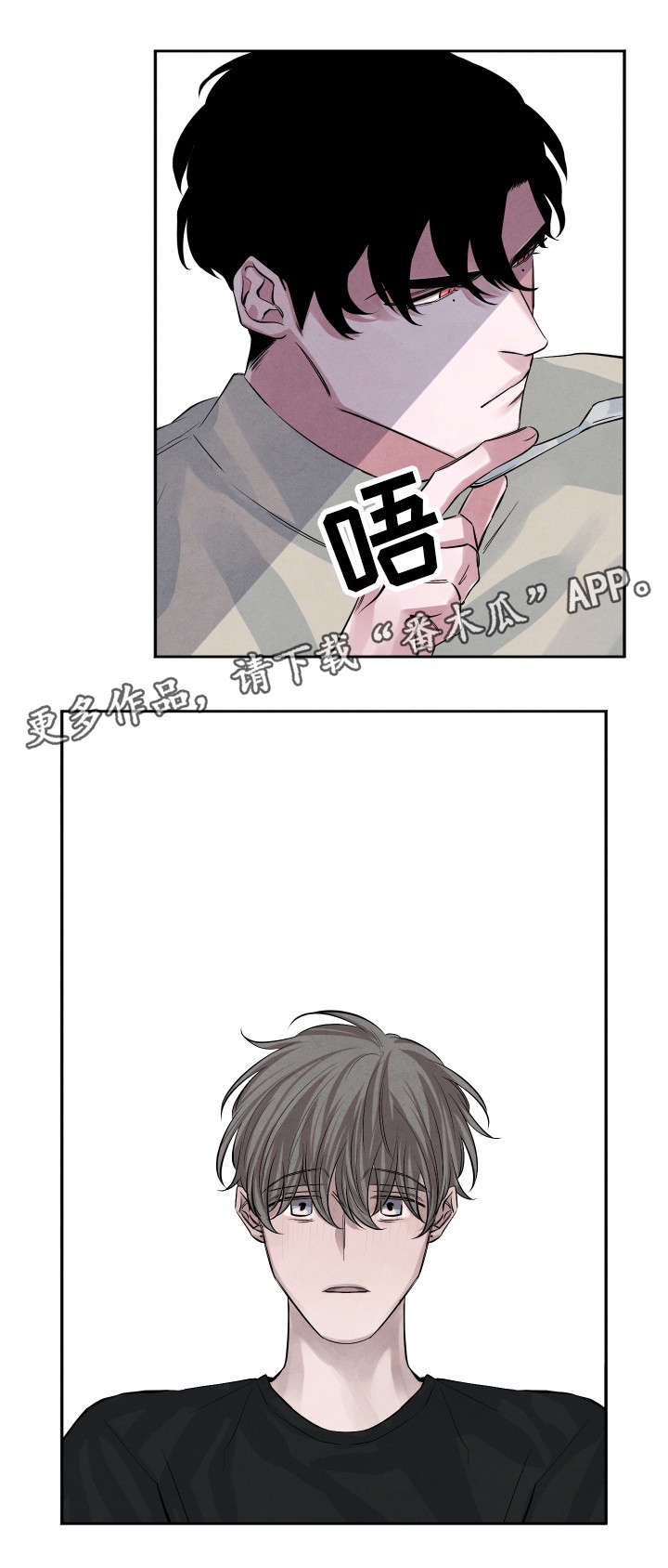 第26章：有话对你说1