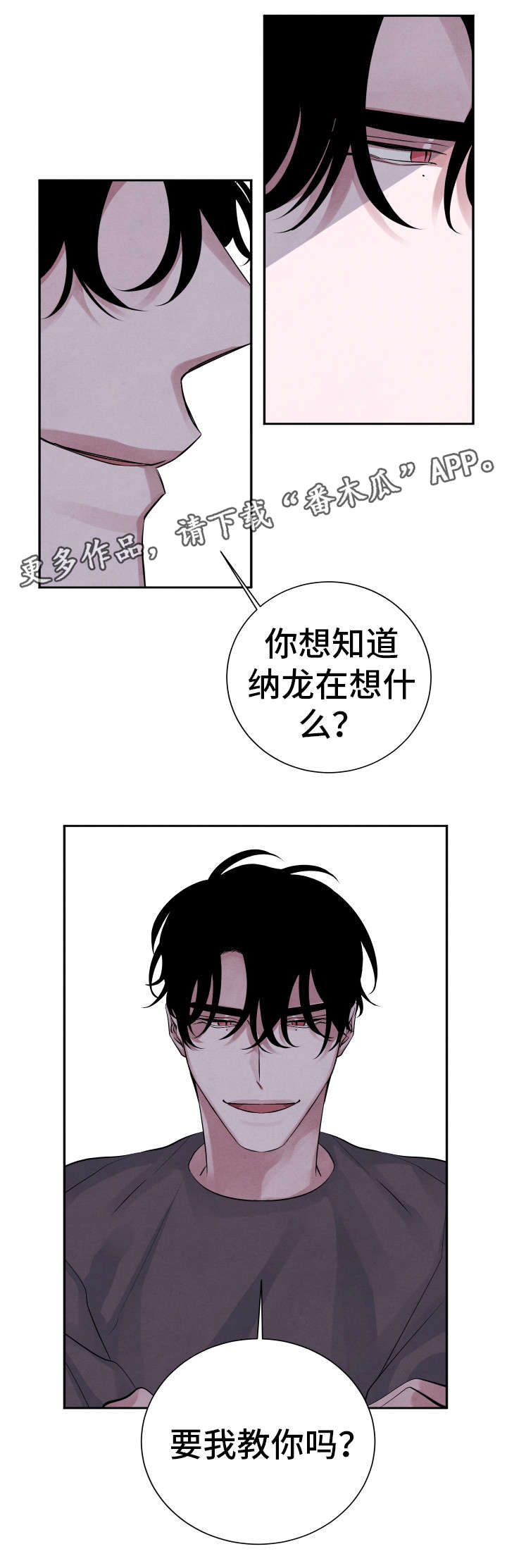 第22章：想法4