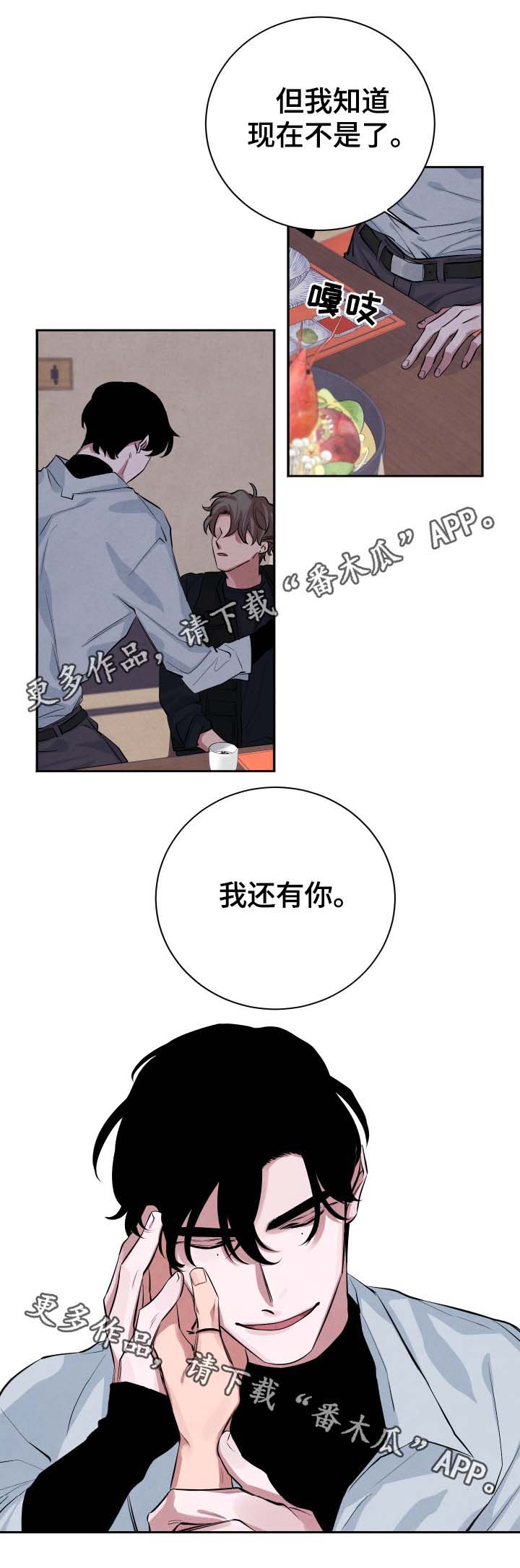 第33章：我还有你12