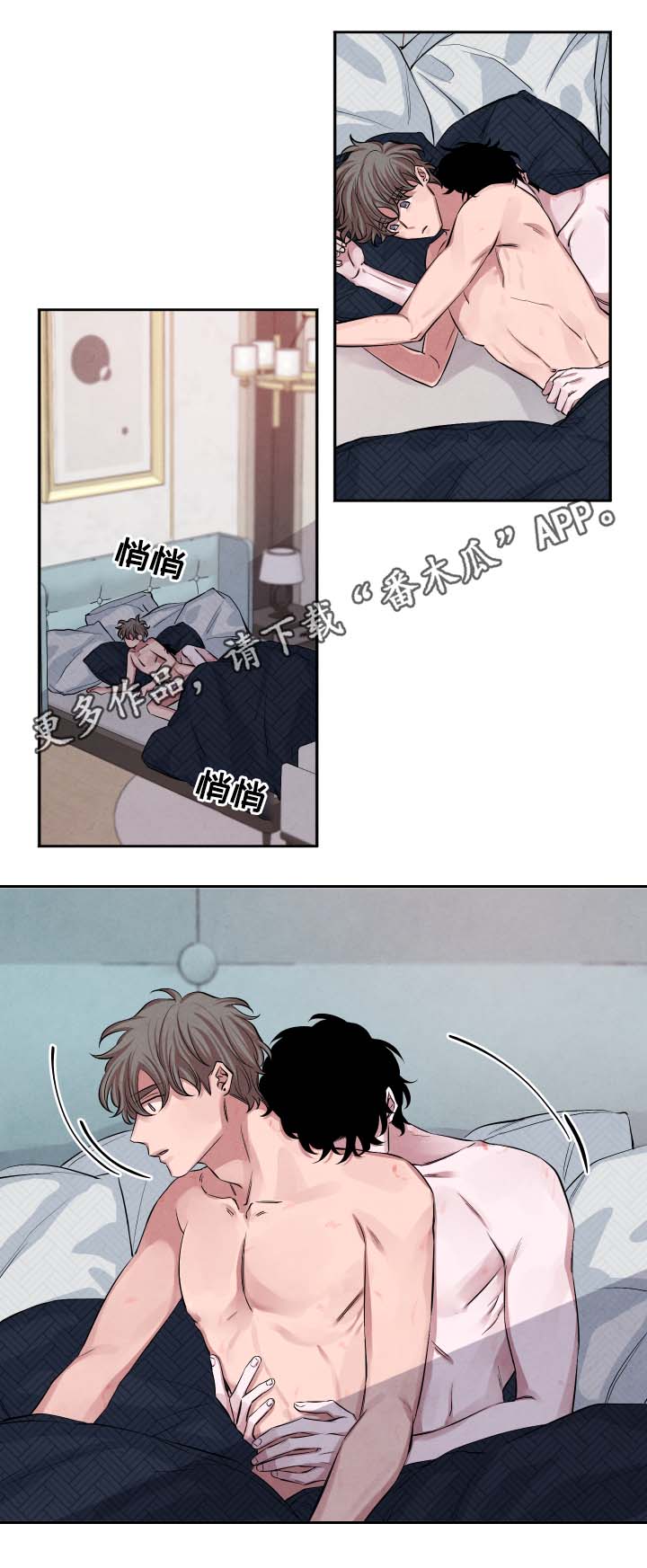第31章：即便溺死7