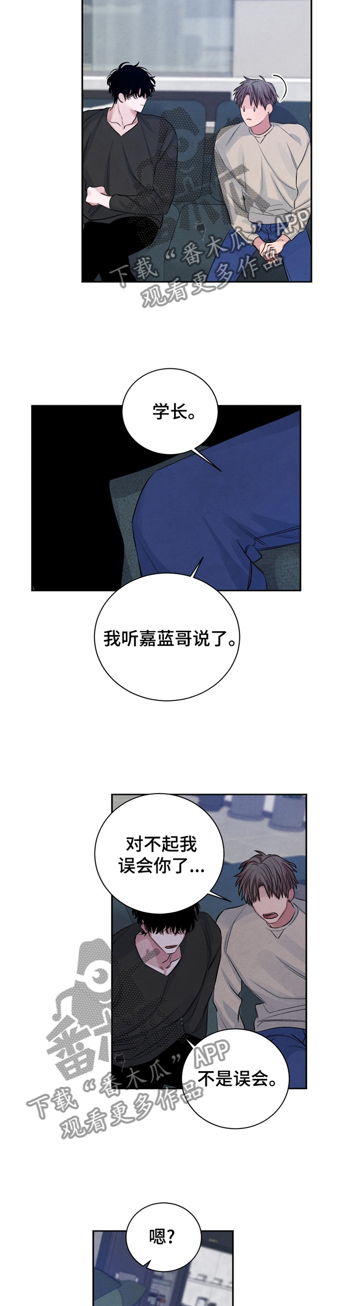 第95章：【番外】执念10