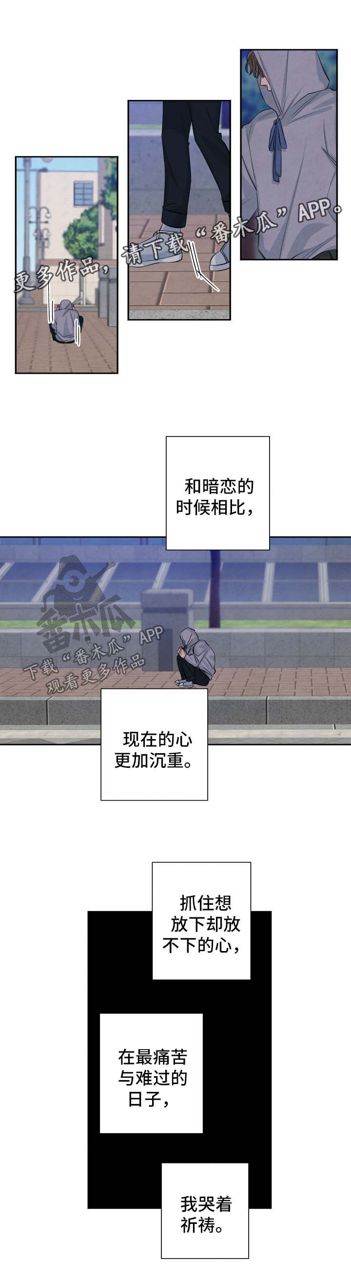 第78章：喝酒买醉0