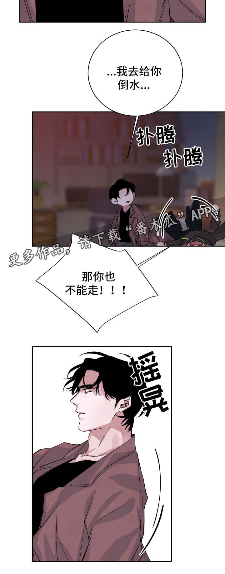 第45章：欲火焚身7