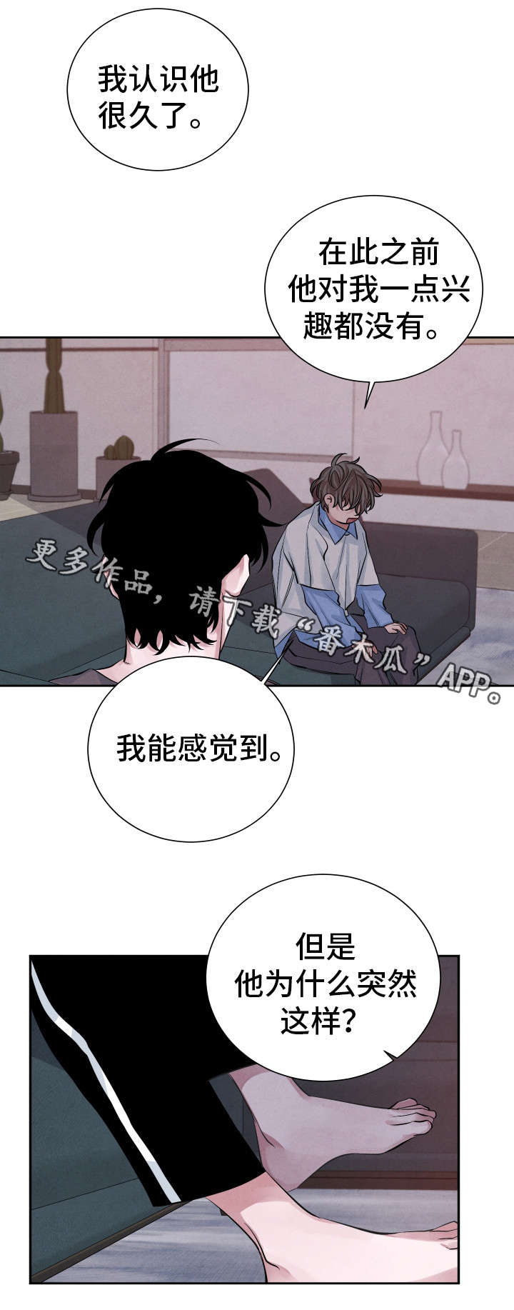 第22章：想法2