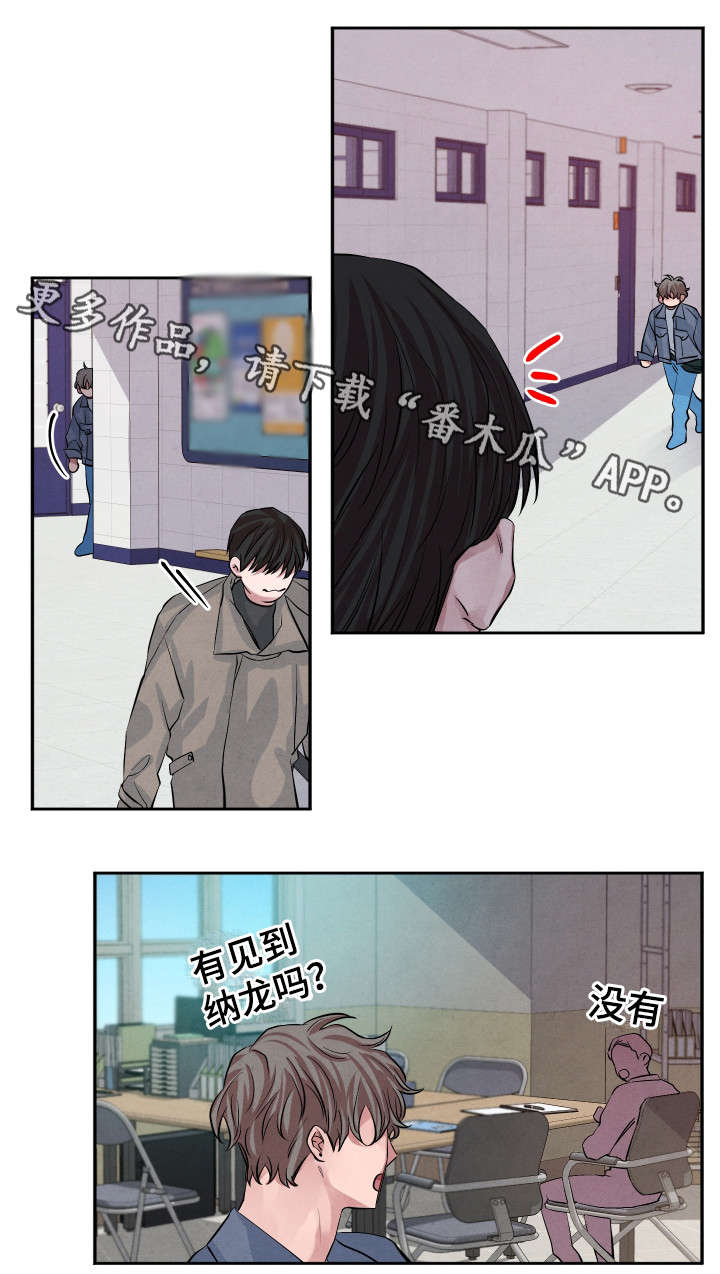 第26章：有话对你说9