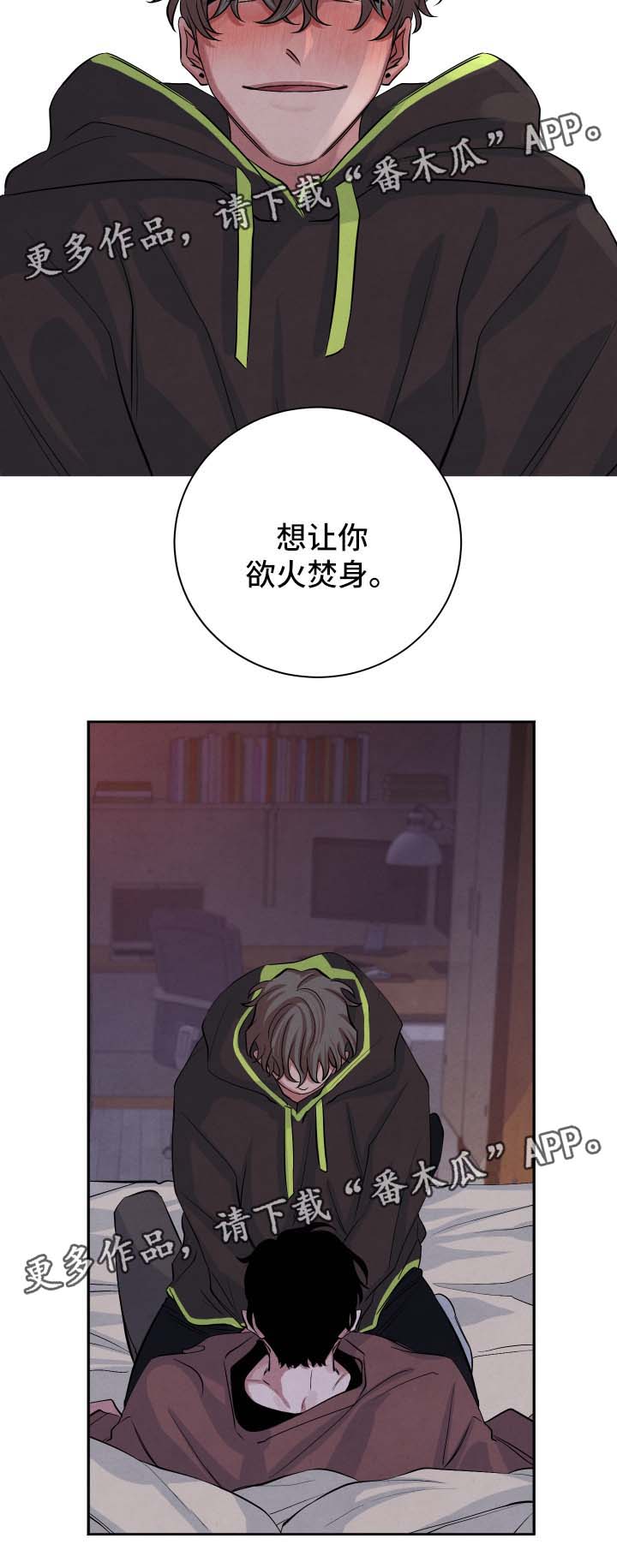 第46章：表忠心1