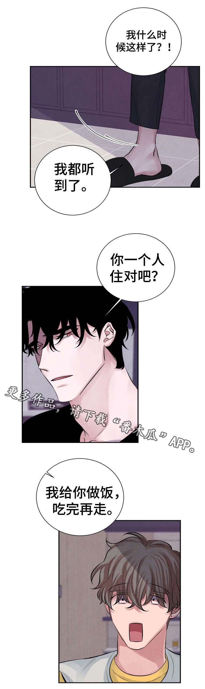 第14章：晚餐2