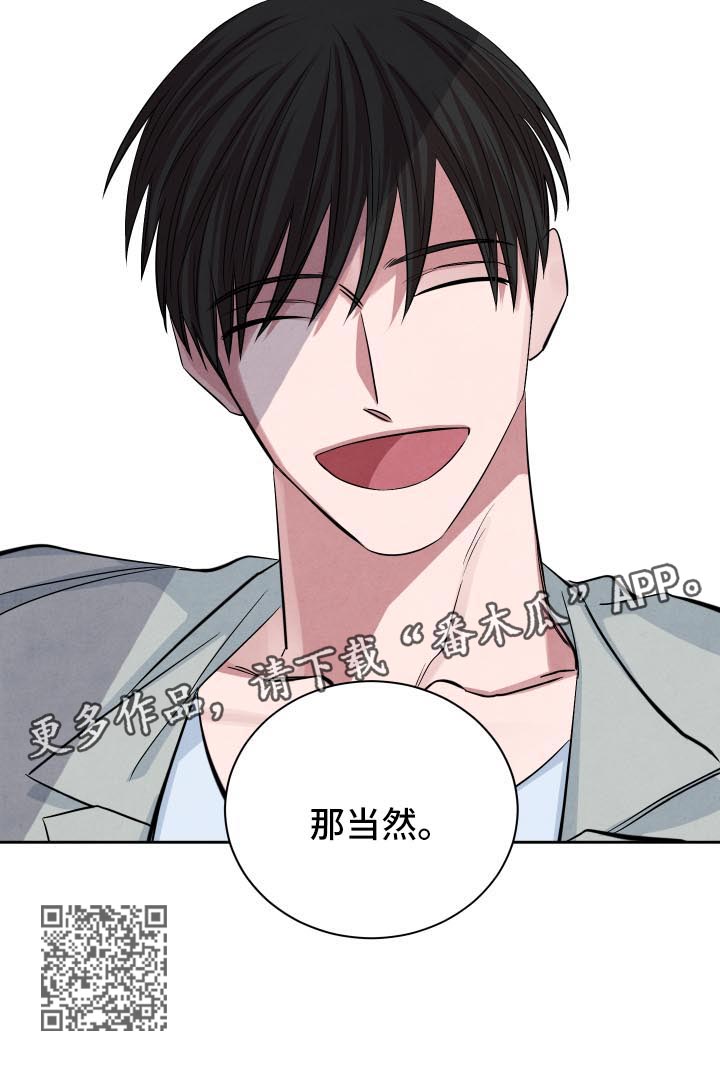 第67章：游乐场约会11