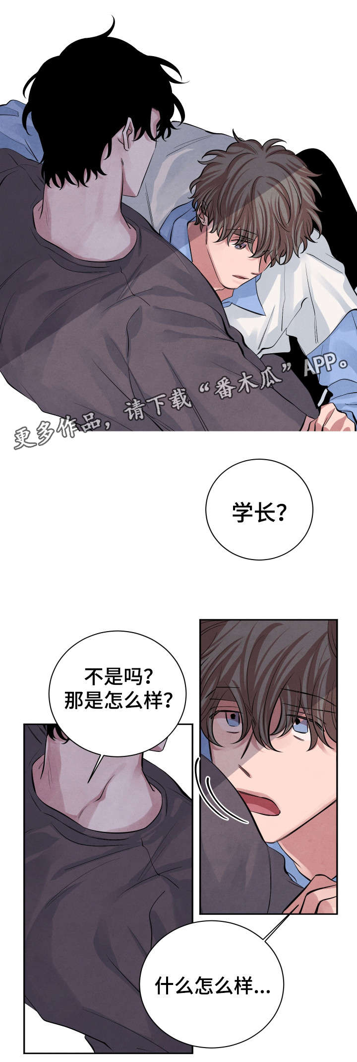 第23章：怎么样6