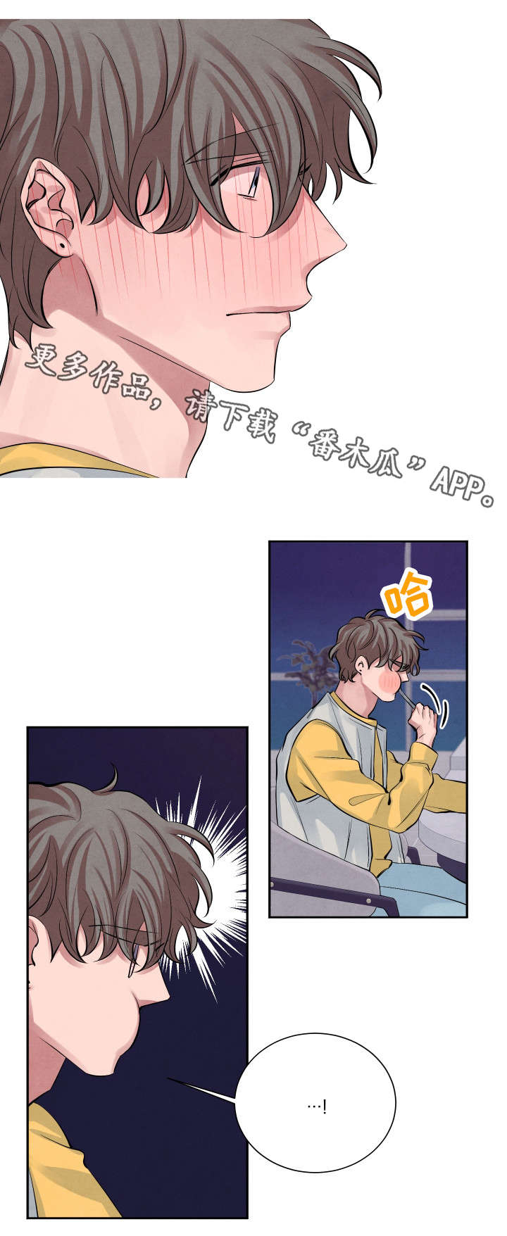 第14章：晚餐6