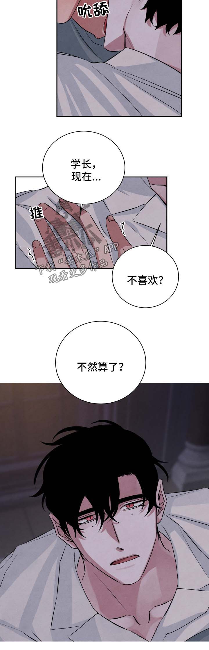 第55章：继续5