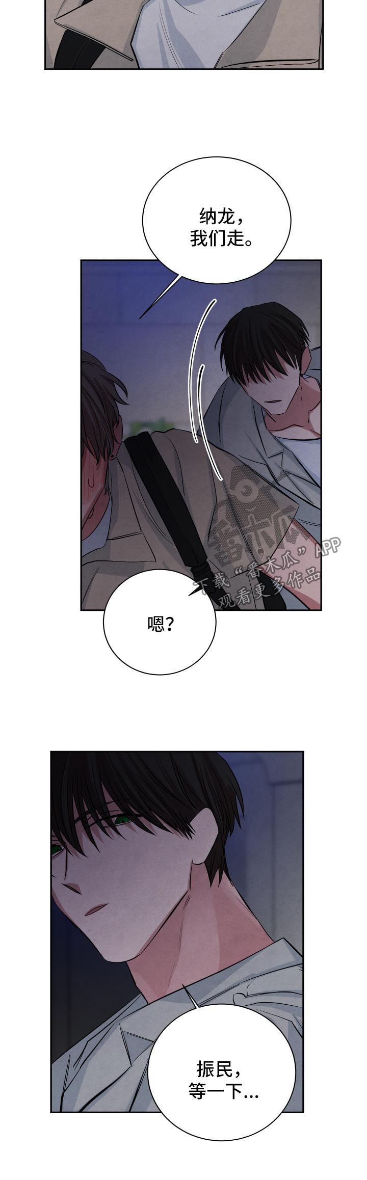 第68章：后悔10