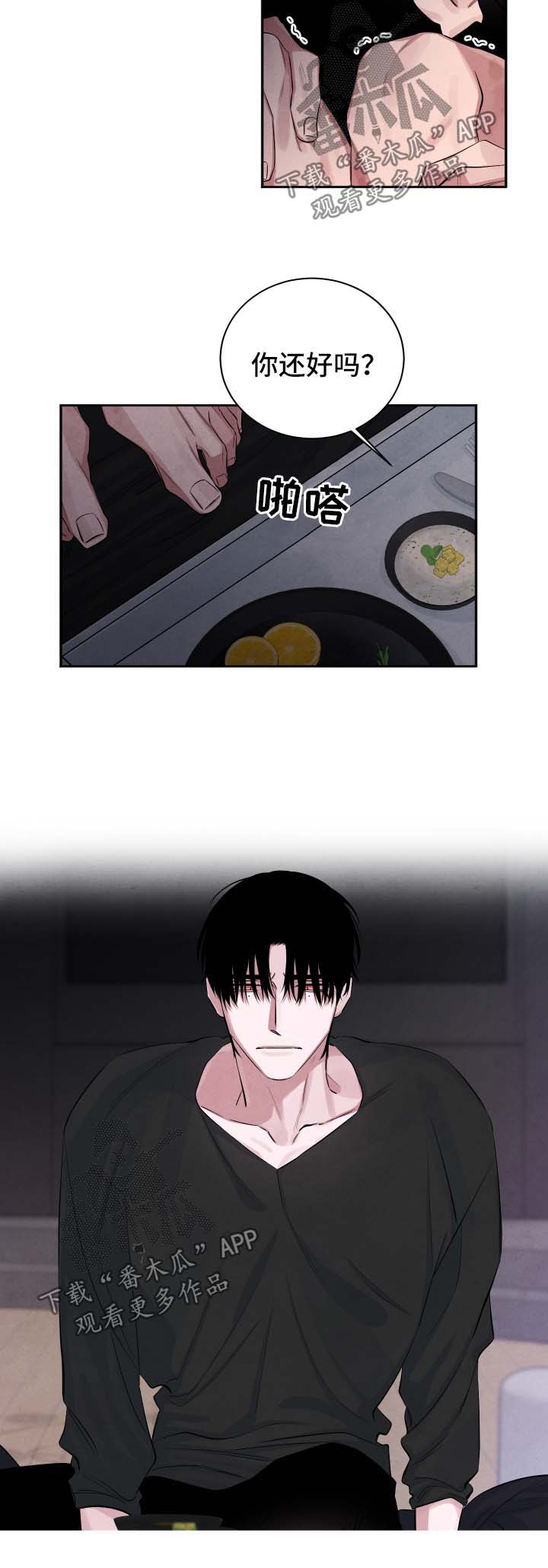 第79章：监禁3