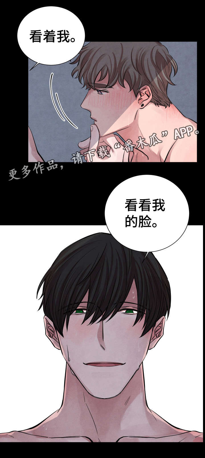 第8章：后悔15