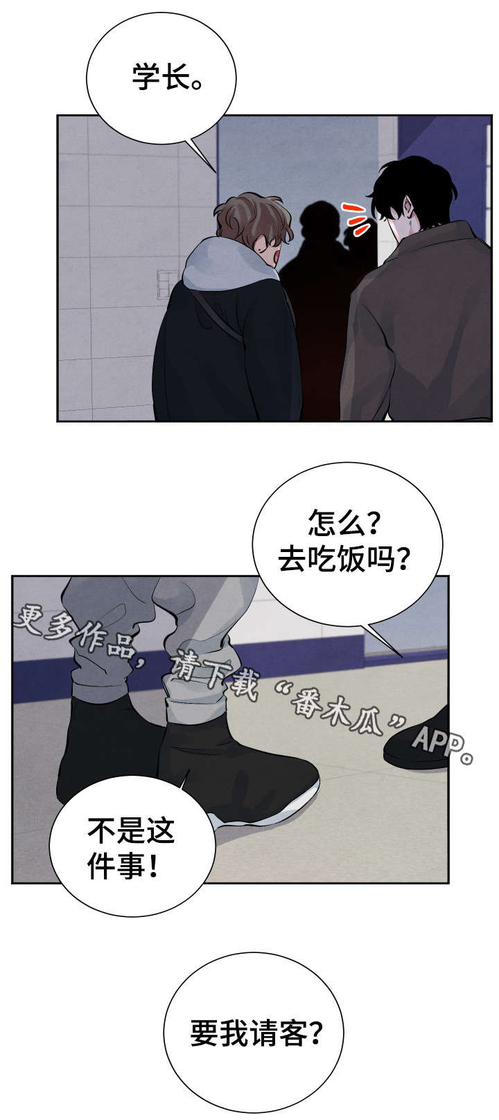 第10章：学习小组10