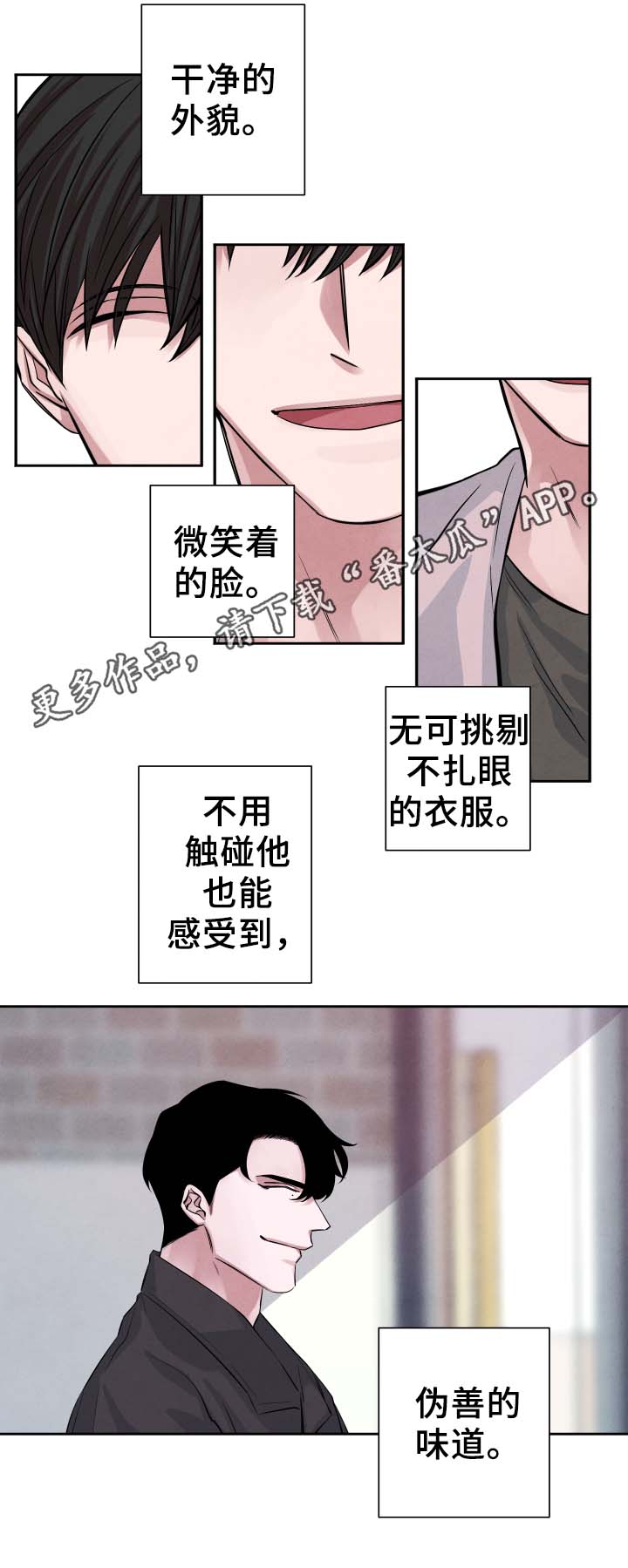 第28章：喝一杯4