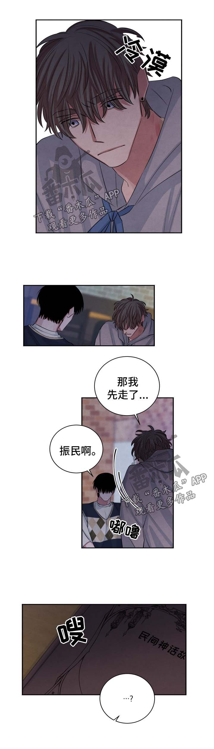 第76章：可悲的人0