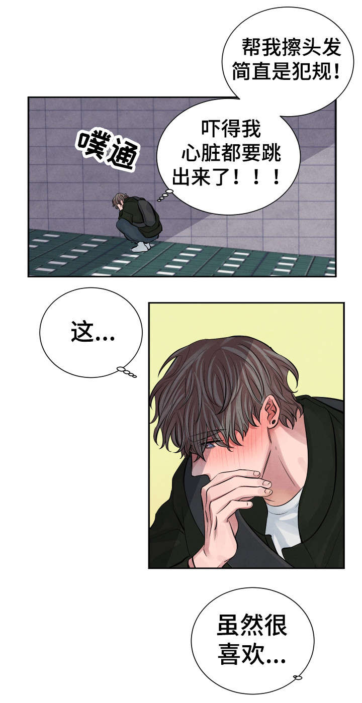 第2章：怪人1