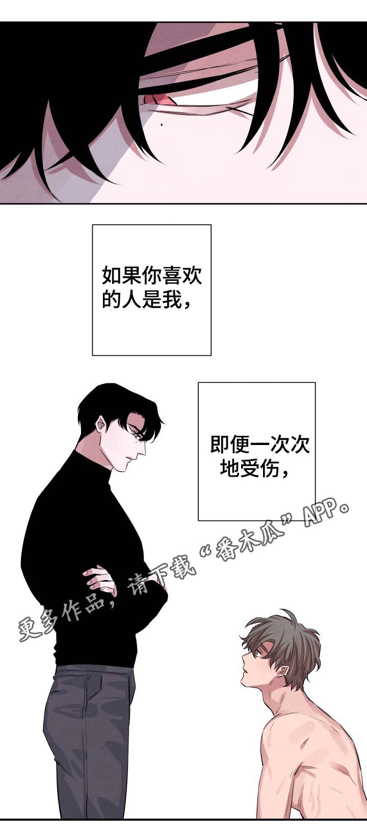 第38章：我有好好吃饭0