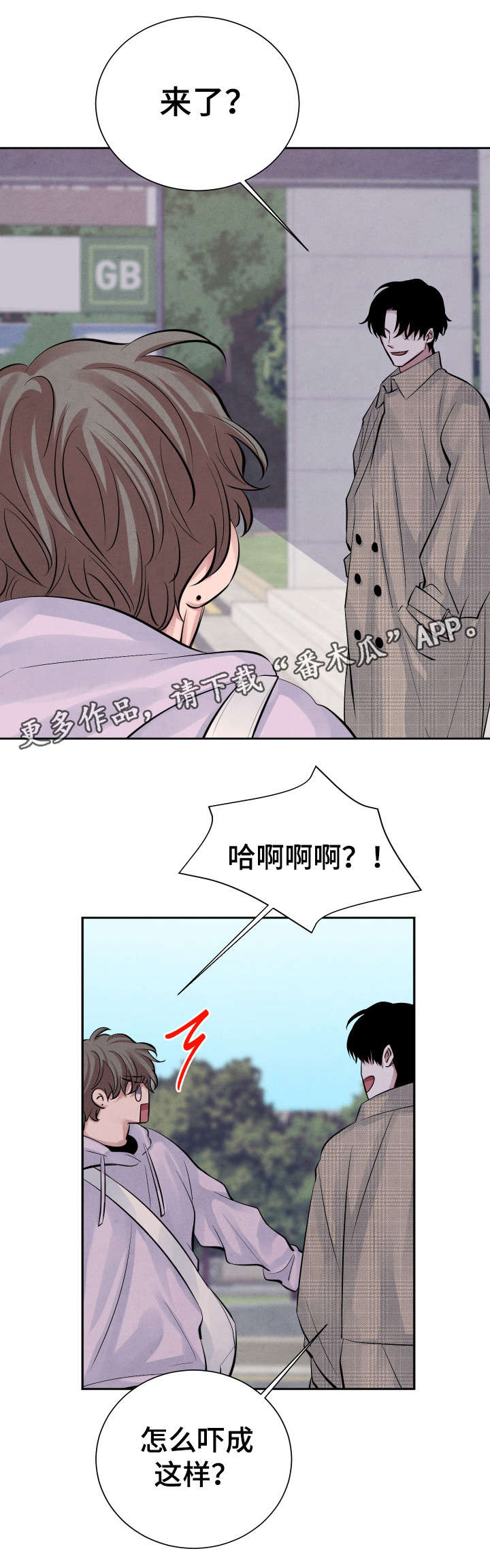 第16章：误会1