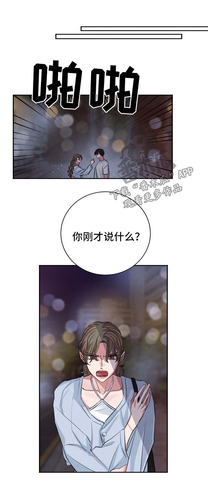 第57章：分手0