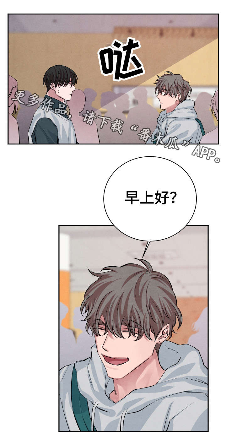 第26章：有话对你说7