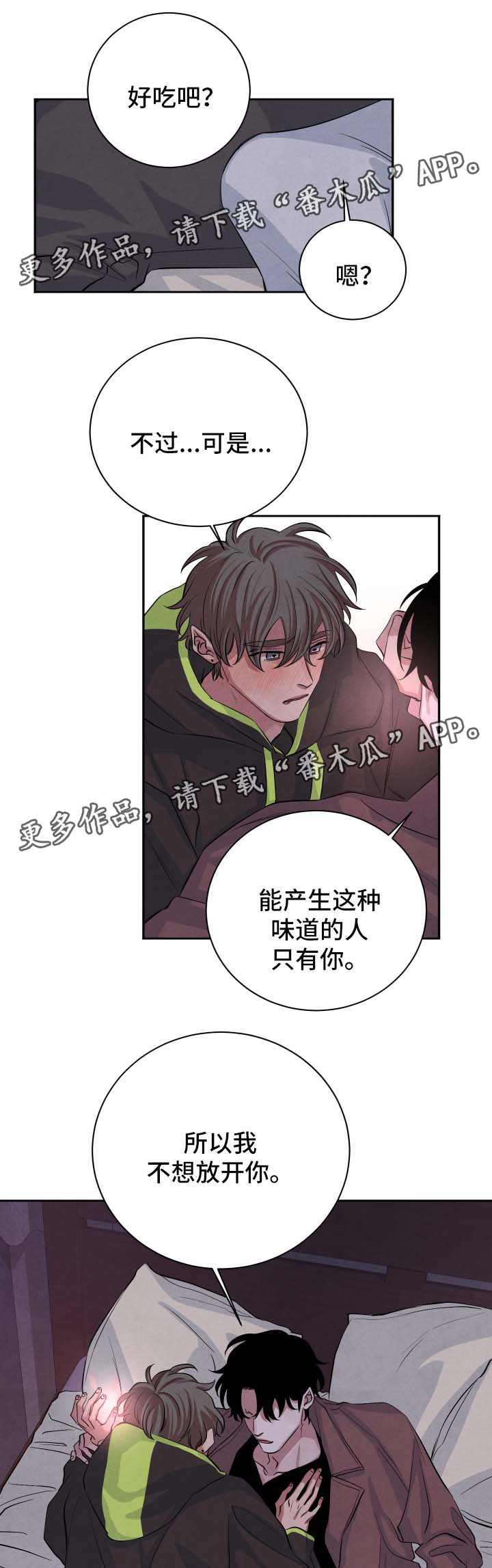 第46章：表忠心10